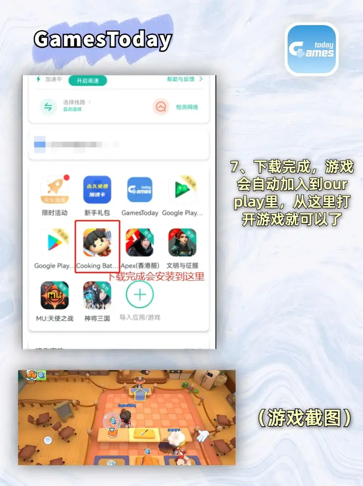 开云app官网下载截图3