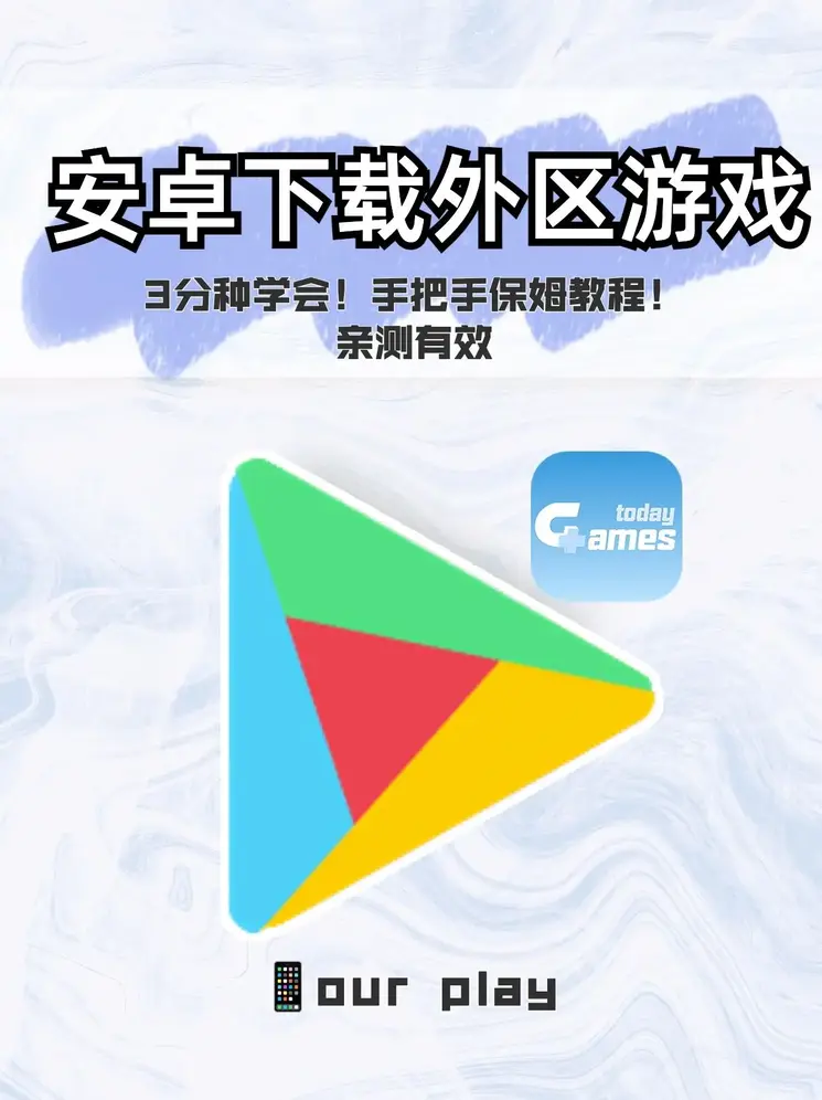开云app官网下载截图0